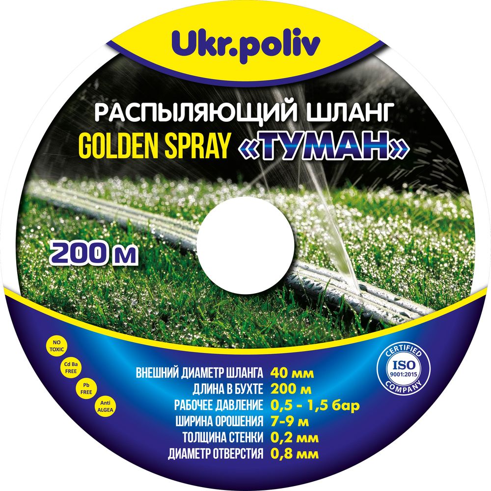 Спрей-стрічка Туман GOLDEN SPRAY 40мм х 100м