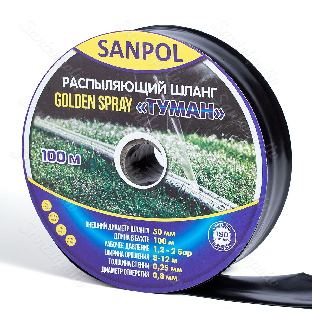 Спрей-стрічка Туман GOLDEN SPRAY 50мм х 100м