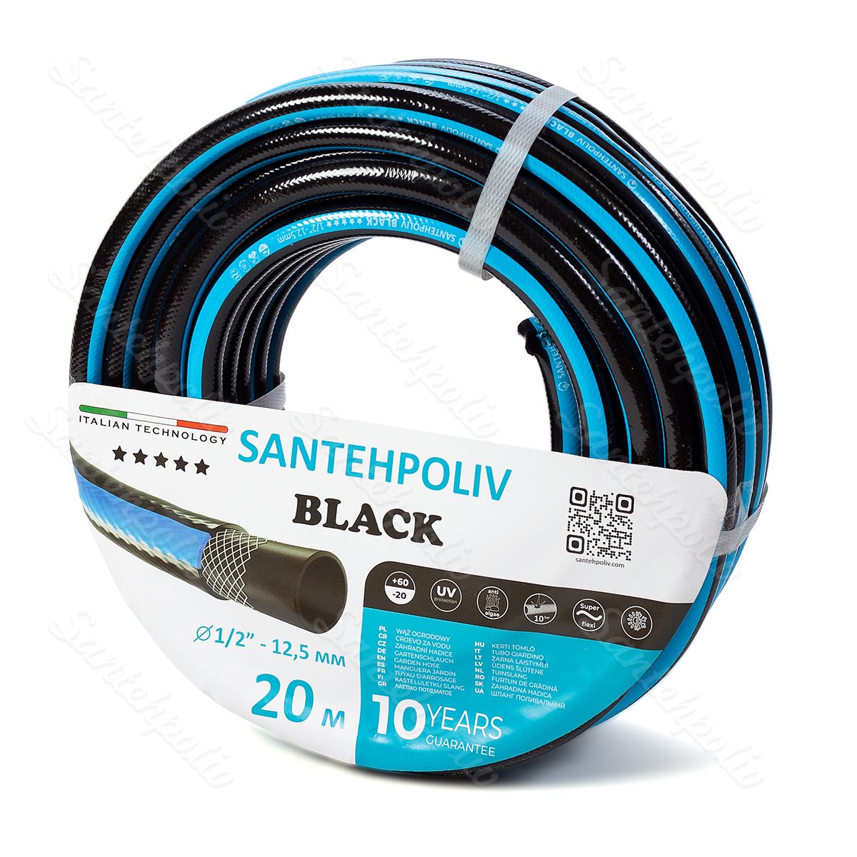 Шланг для поливу - Серія BLACK, 1/2", 20 м