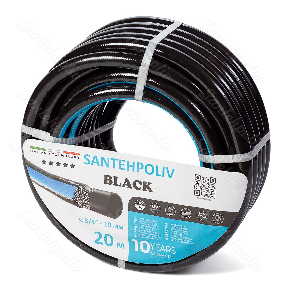 Шланг для поливу - Серія BLACK, 3/4", 20 м