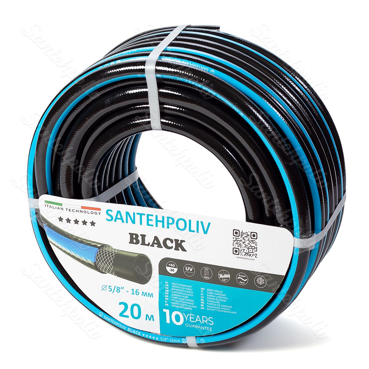 Шланг для поливу - Серія BLACK, 5/8", 20 м