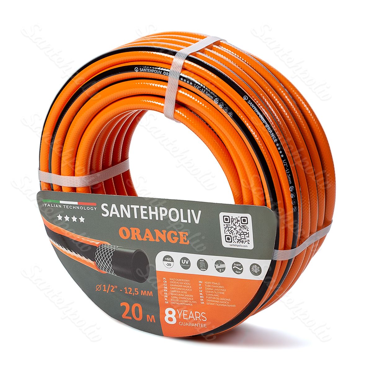Шланг для поливу - Серія ORANGE, 1/2", 20 м