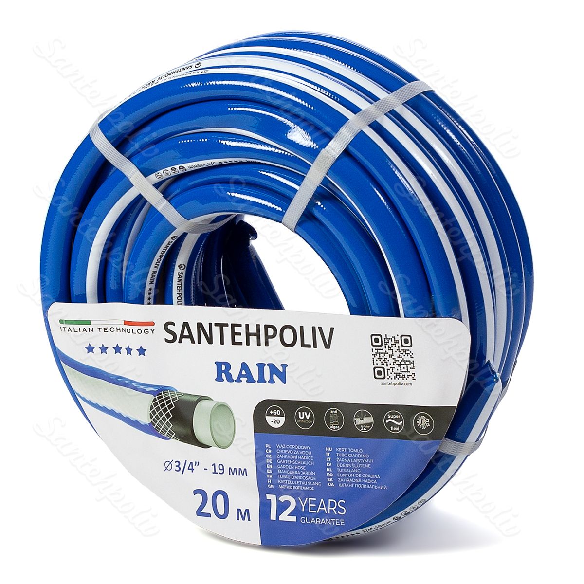 Шланг для поливу - Серія RAIN, 3/4", 20 м