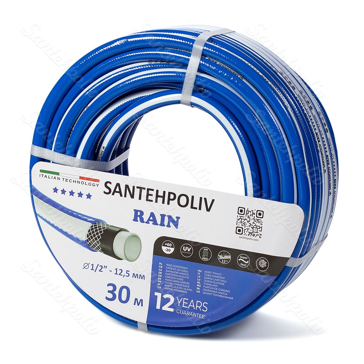 Шланг для поливу - Серія RAIN, 1/2", 30 м