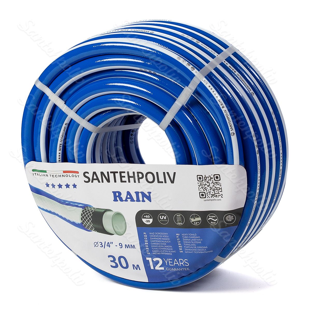 Шланг для поливу - Серія RAIN, 3/4", 30 м