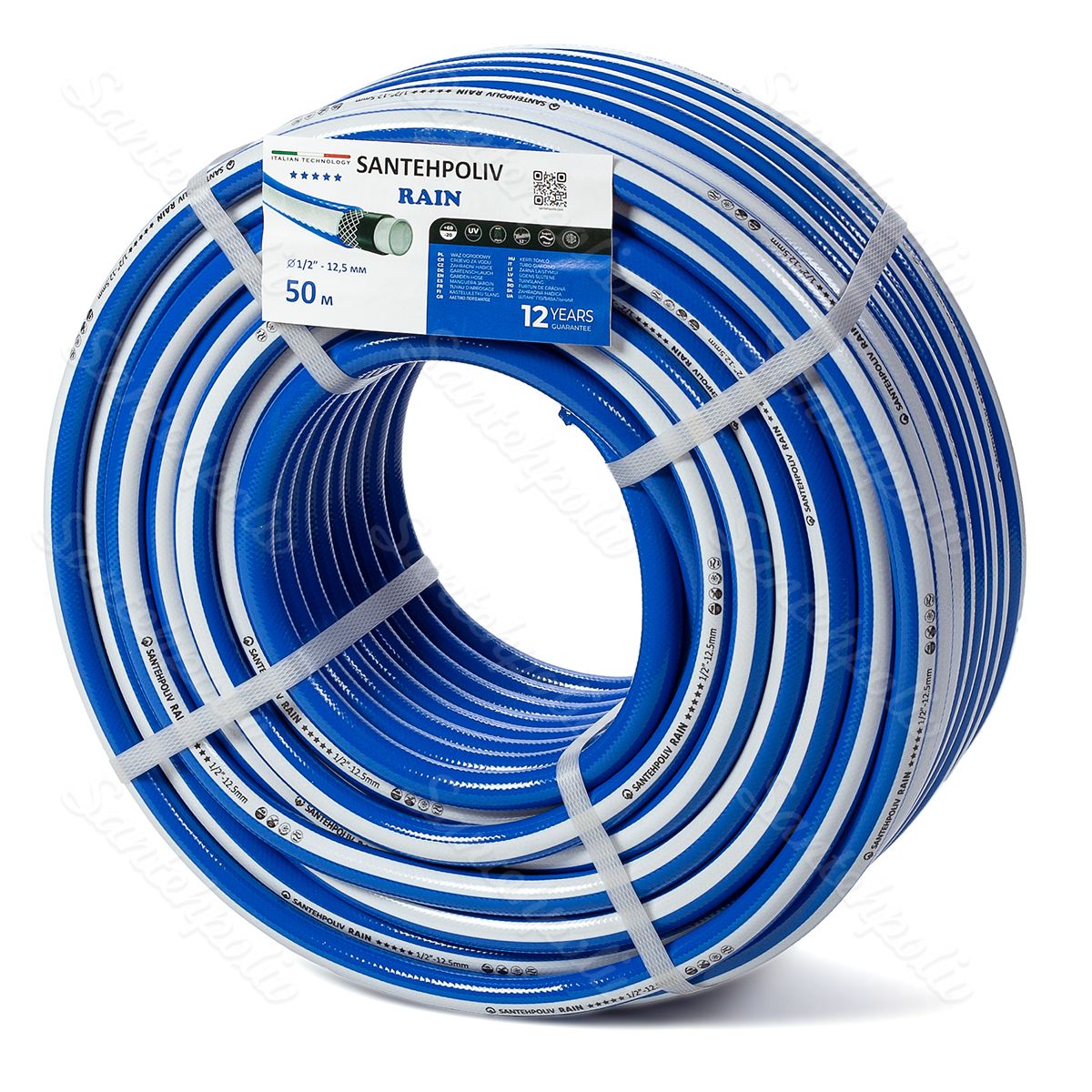 Шланг для поливу - Серія RAIN, 1/2", 50 м