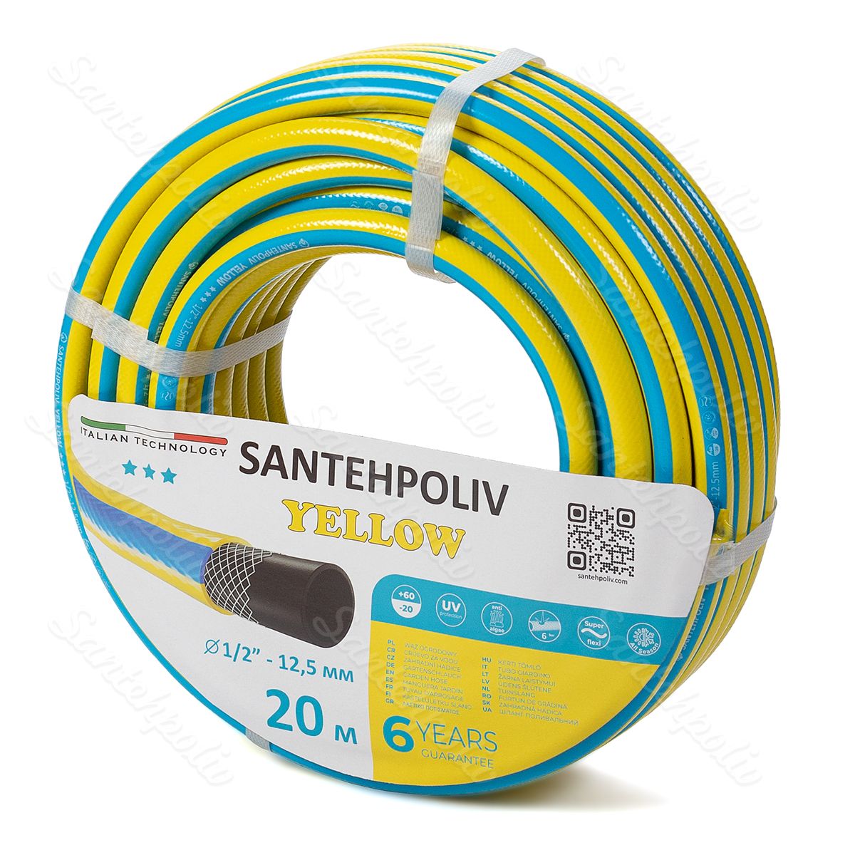 Шланг для поливу - Серія YELLOW, 1/2", 20 м