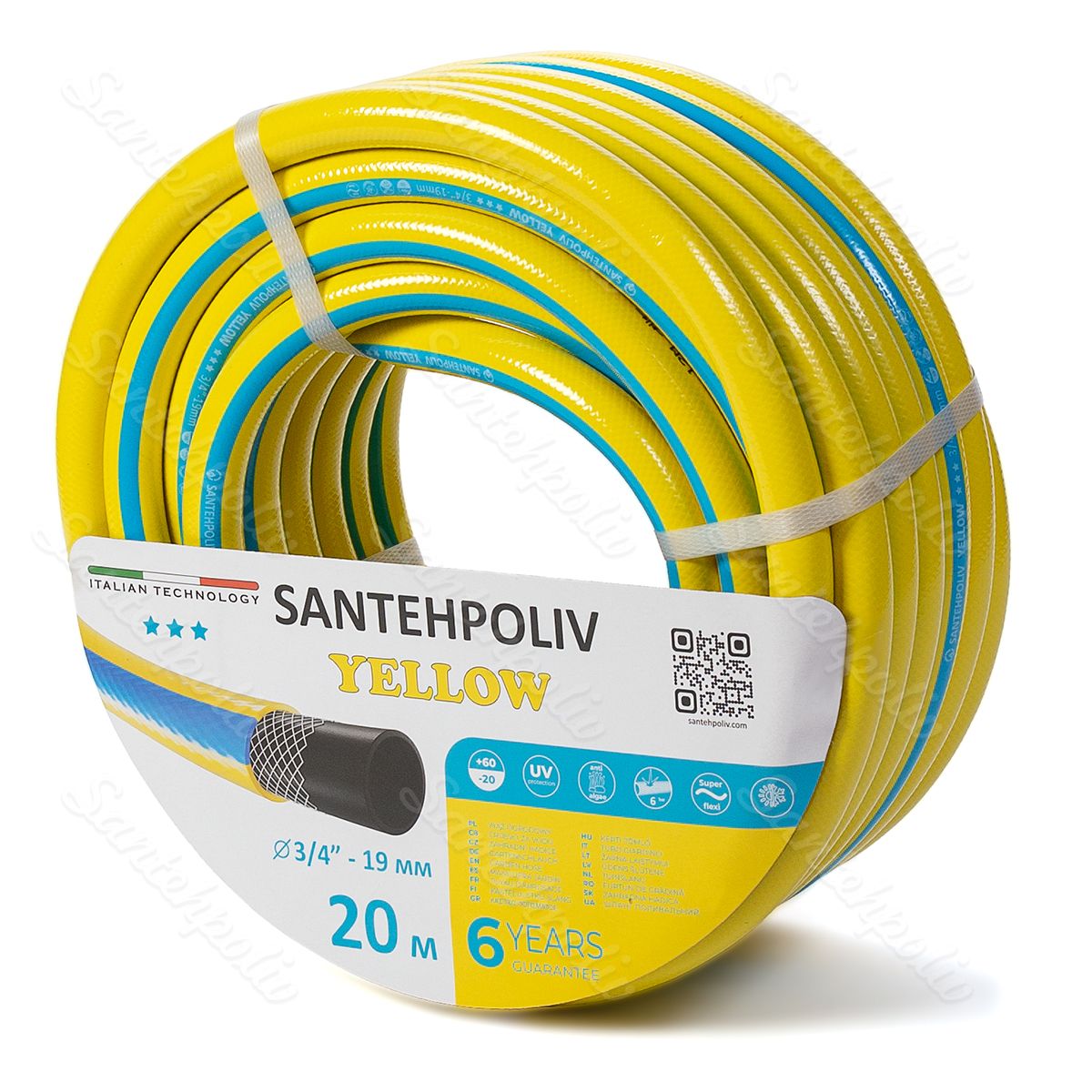 Шланг для поливу - Серія YELLOW, 3/4", 20 м