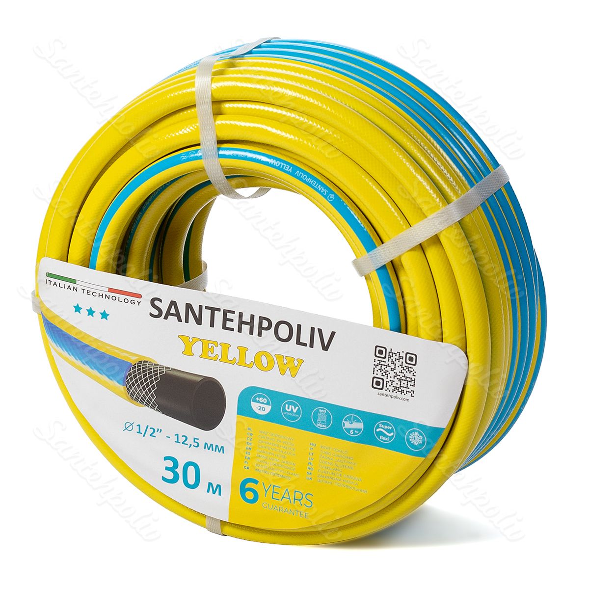 Шланг для поливу - Серія YELLOW, 1/2", 30 м