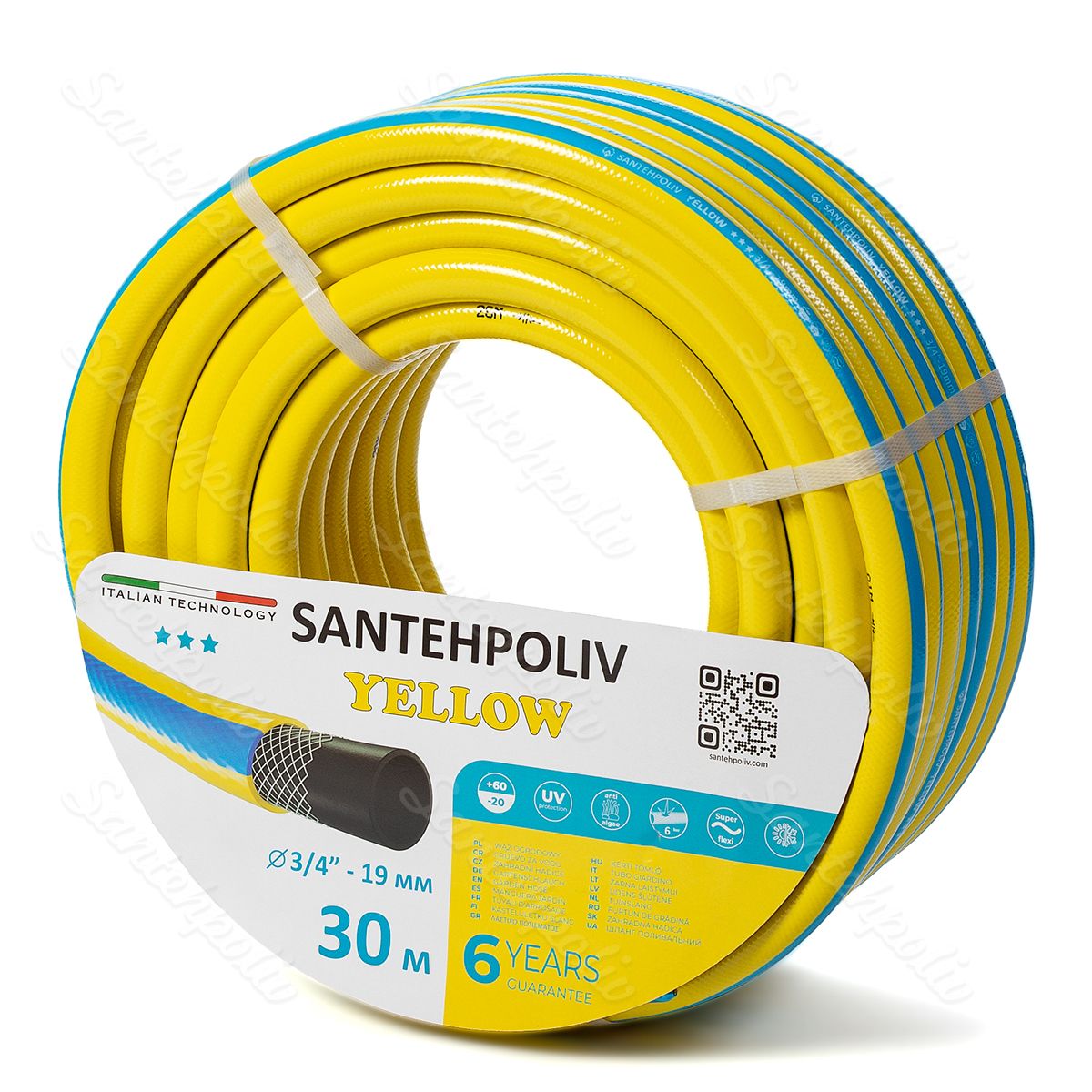 Шланг для поливу - Серія YELLOW, 3/4", 30 м