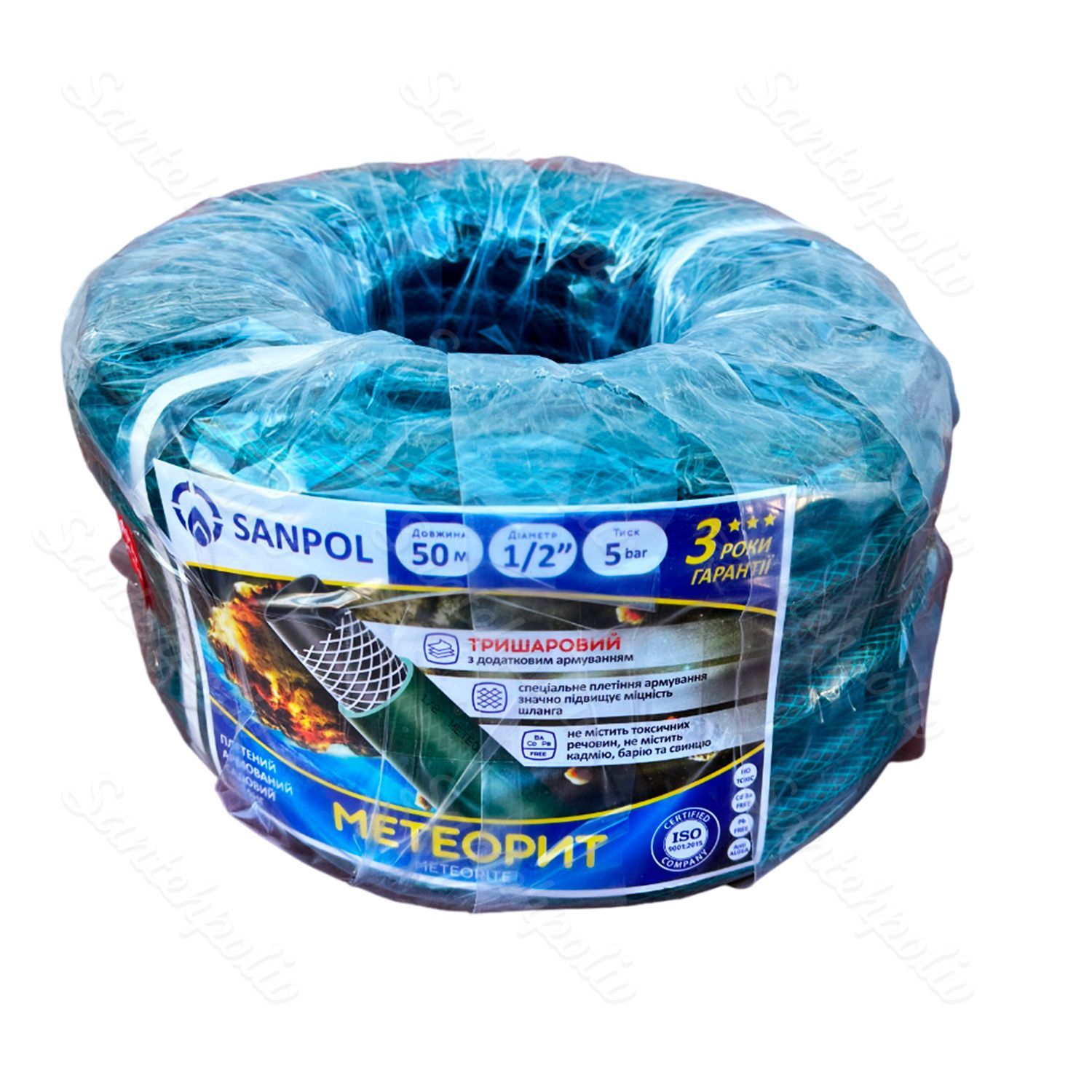 Шланг поливальний Метеорит 1/2"