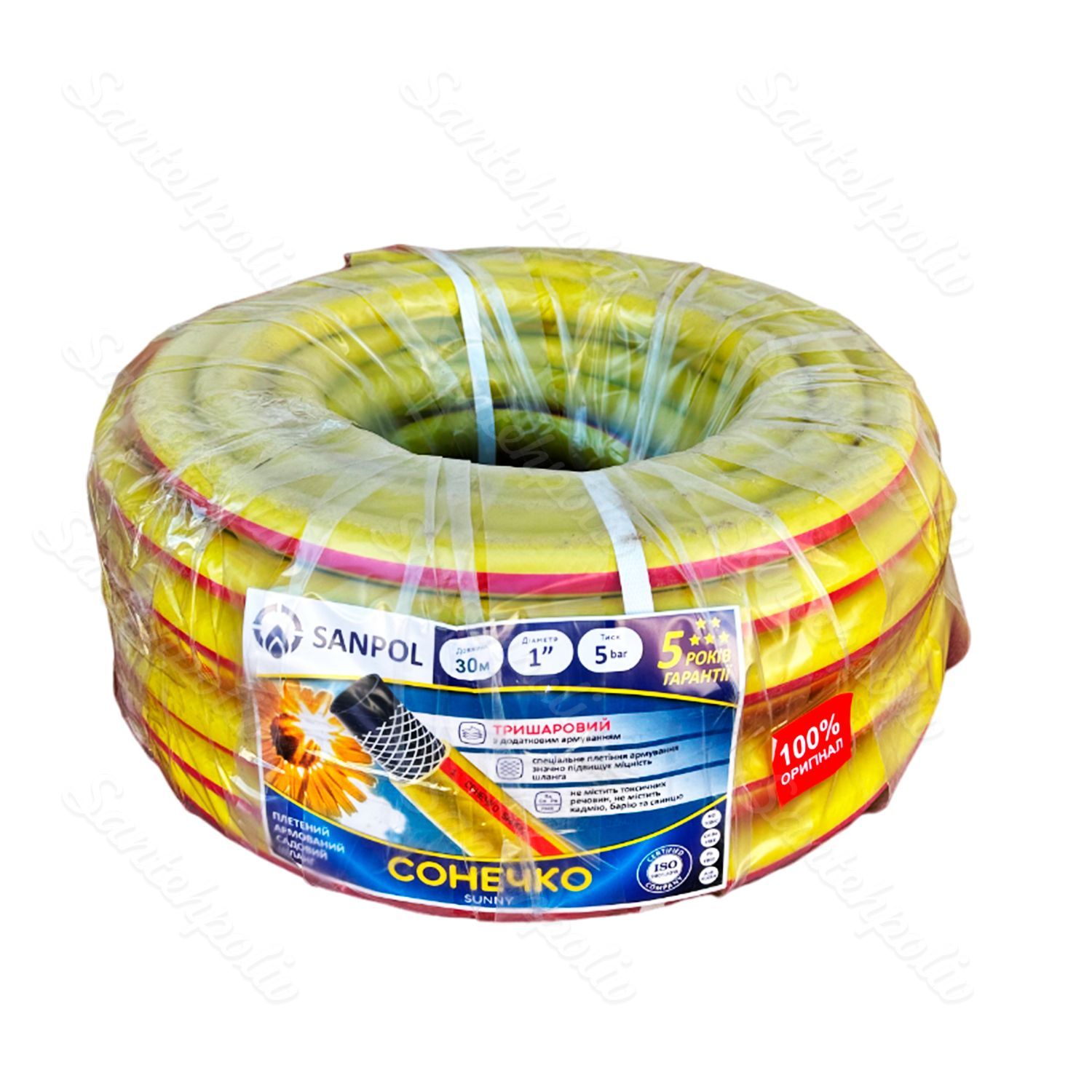 Шланг поливальний Сонечко 1"