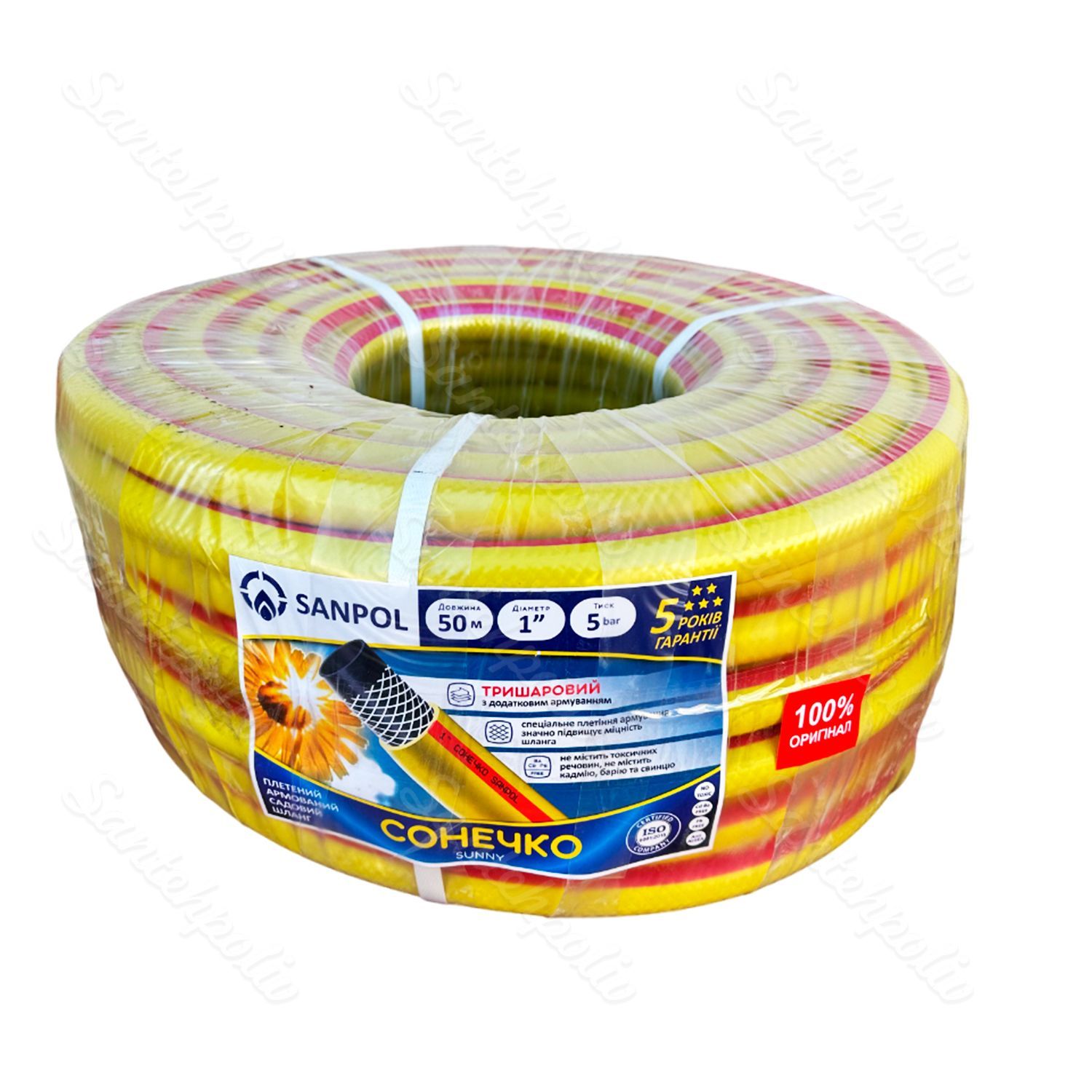 Шланг поливальний Сонечко 1"
