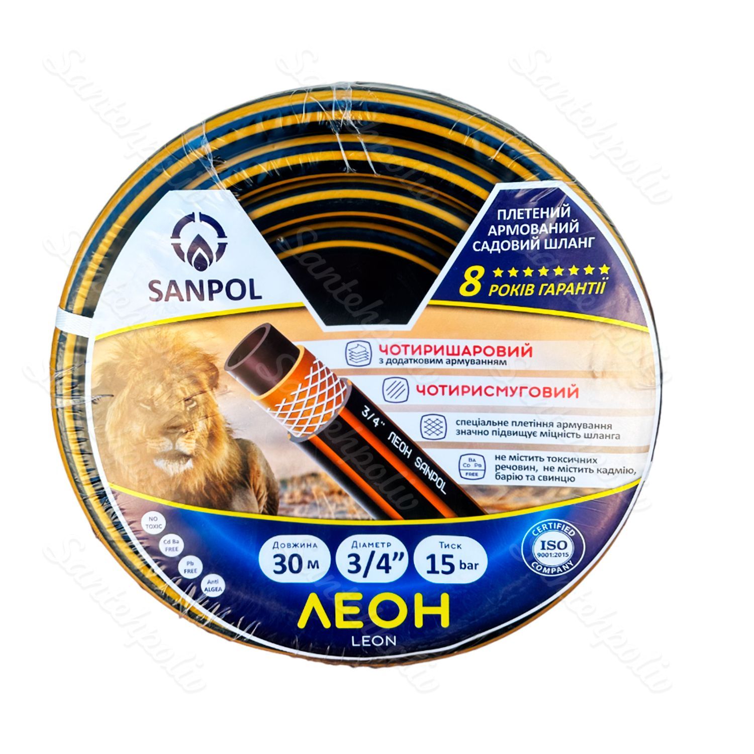 Шланг поливальний Леон 3/4"