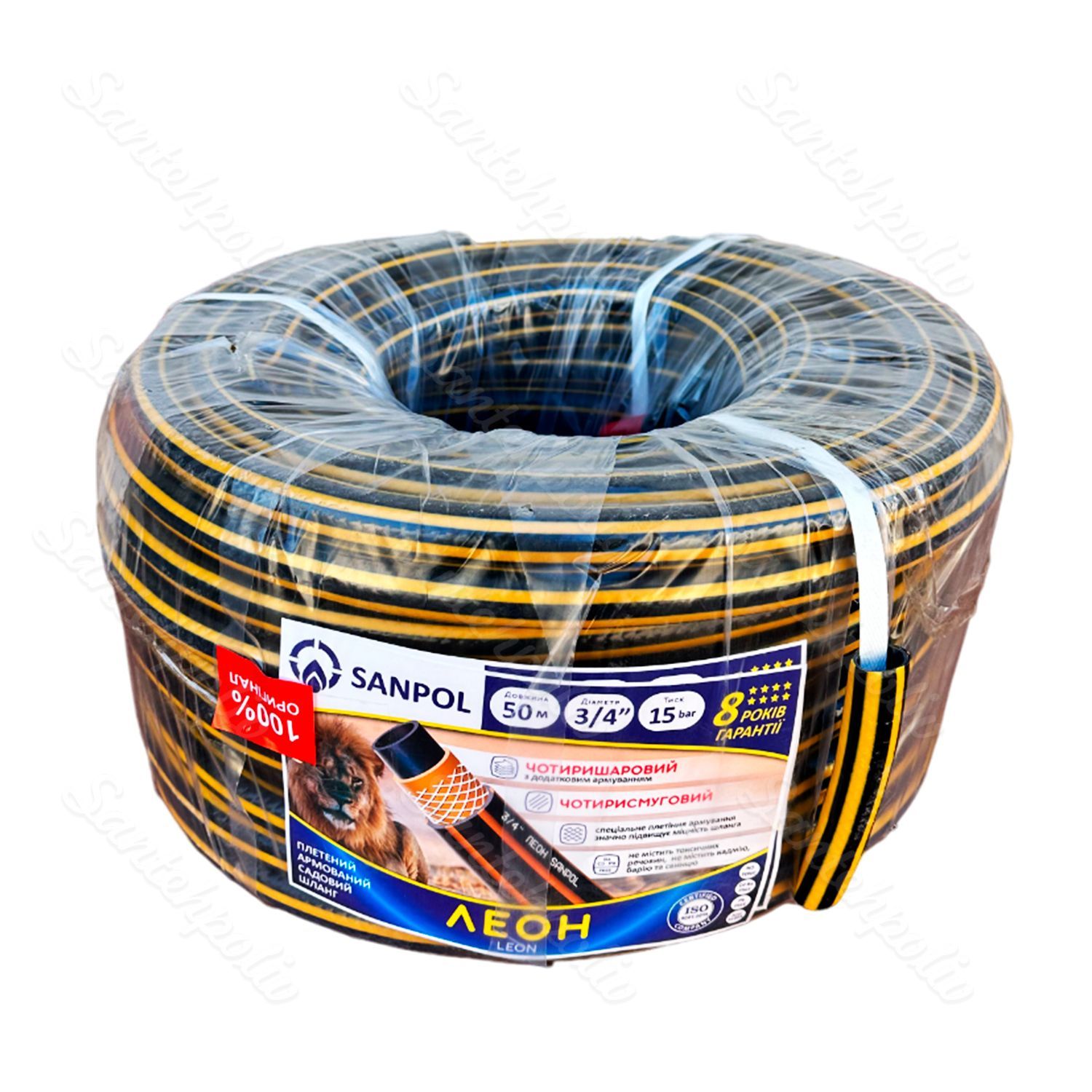 Шланг поливальний Леон 3/4"