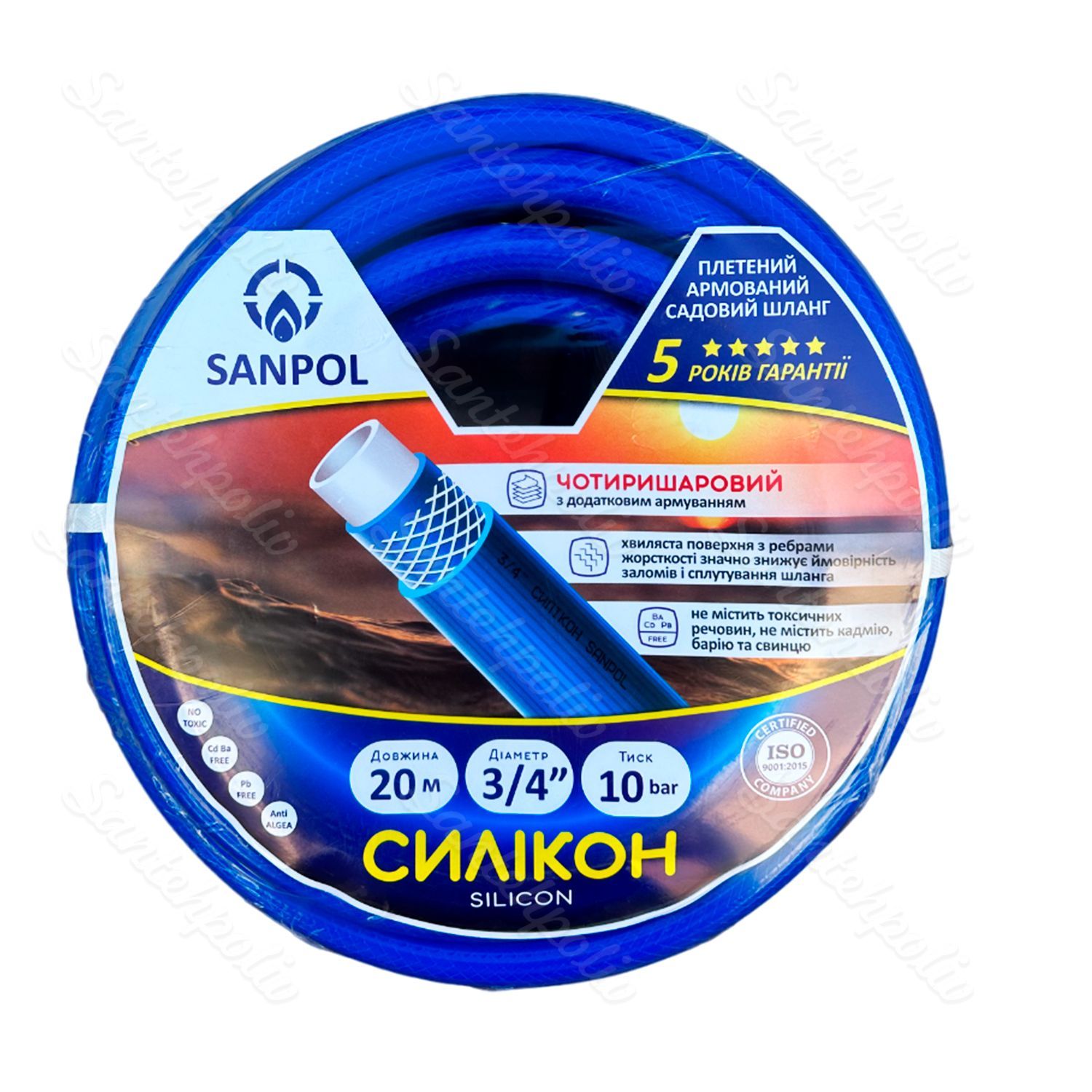 Шланг поливальний "Силікон" 3/4"