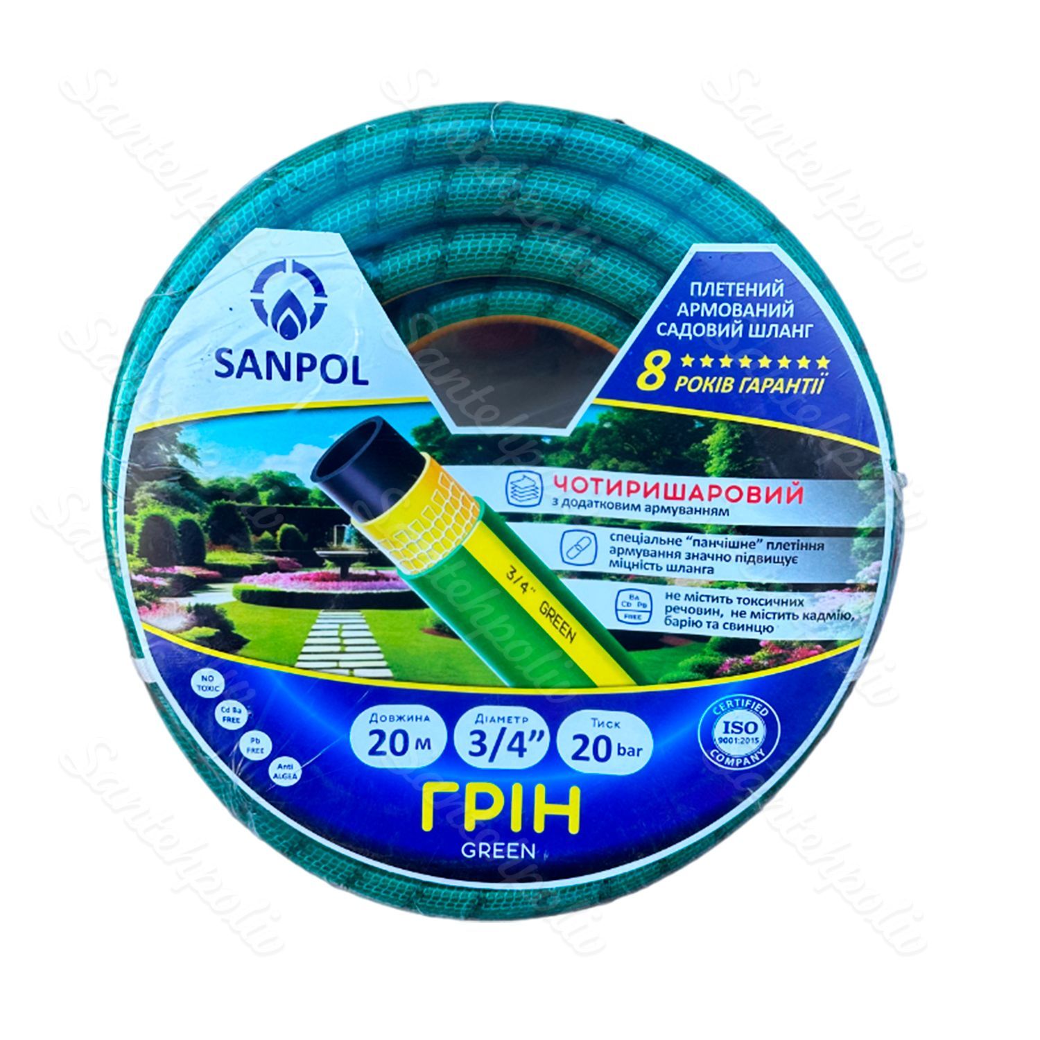 Шланг поливальний "Грін" 3/4"