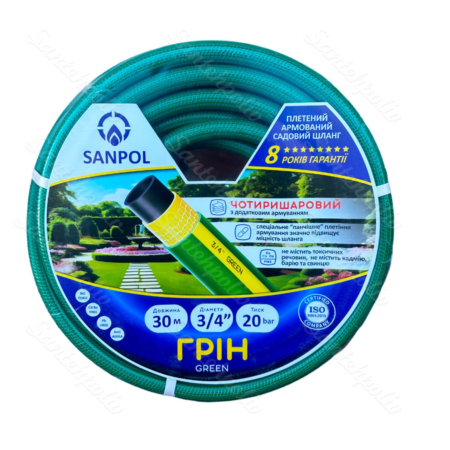 Шланг поливальний "Грін" 3/4"