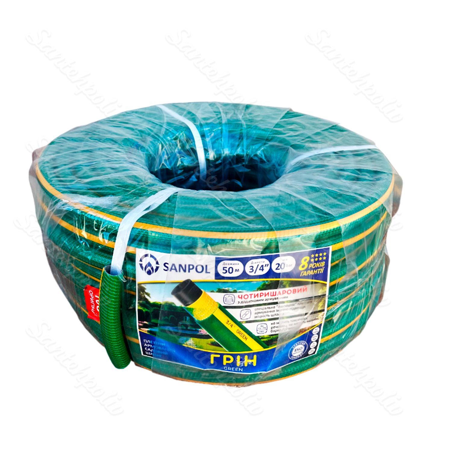 Шланг поливальний "Грін" 3/4"